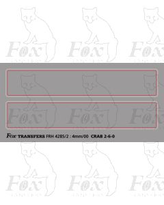 Hughes Horwich Crab Tender Lining