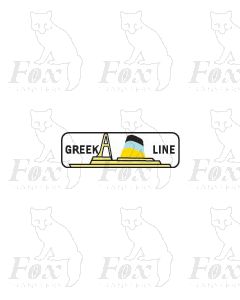 Headboard (ornate) - GREEK LINE