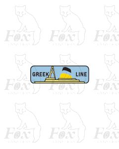 Headboard (ornate) - GREEK LINE (blue background)