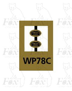 GNR worksplates Dundalk 1909