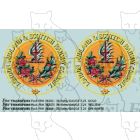 LMS Coach Roundels yellow